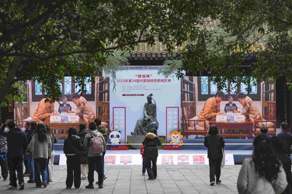 成都建设成 成都建设成